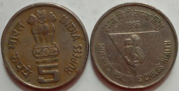 5 Rupee - Mother's Health is Child's Health- 1 No - USED (HYDERBAD MINT)