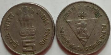 5 Rupee - Mother's Health is Child's Health- 1 No - USED (NOIDA MINT)