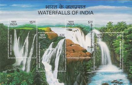 Water Falls -2003 (Indian Miniature Sheets) | Indian Postage Stamps | Indian Coins | Old Indian Currency | Rare Indian Coins | Numismatic Collection India