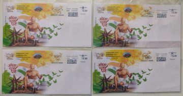 150 Years of Celebrating The Mahatma (Thumakurupex-2020) Set of 4 (Special Cover)