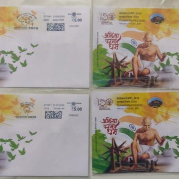 150 Years of Celebrating The Mahatma (Thumakurupex-2020) Set of 4 (Special Cover)