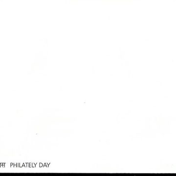 First Day Cover 12 Oct.'13 Philatelic Day (Issued in Miniature Sheet Only).(FDC-2013)