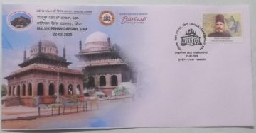 Mallik Rehan Dargah Sira (Special Cover)