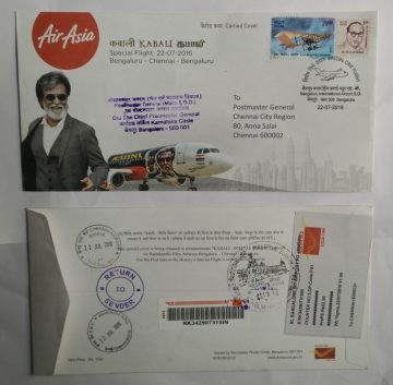 Kabali Carried Cover