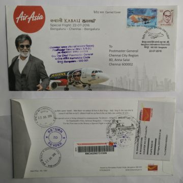 Kabali Carried Cover