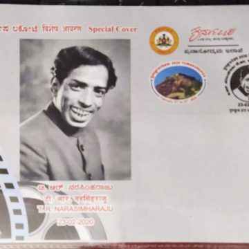 T.R.Narasimharaju (With Signature) (Special Cover)