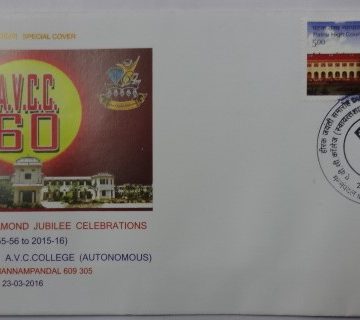 Diamond Jubilee Celebrations A.V.C. College (Autonomous) (Special Cover)