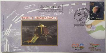 Chandrayaan-3 (Special Cover)