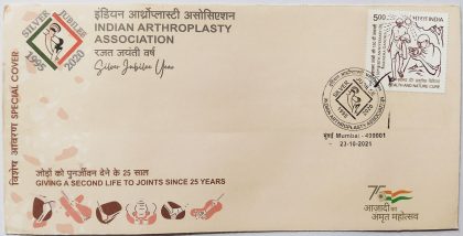 Indian Arthroplasty Association (Special Cover) | Indian Postage Stamps | Indian Coins | Old Indian Currency | Rare Indian Coins | Numismatic Collection India