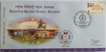 Rashtriya Military School, Belgaum (Special Cover)