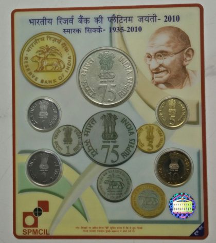 2010 - Platinum Jubilee of RBI Rs.75, Rs.10, Rs.5, Rs.2, Rs.1 (Proof Set)- (Rs.5 coin not in good condition ) | Indian Postage Stamps | Indian Coins | Old Indian Currency | Rare Indian Coins | Numismatic Collection India - Image 2