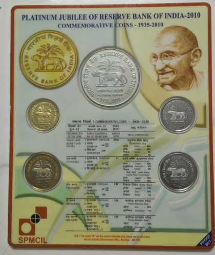 2010 - Platinum Jubilee of RBI Rs.75, Rs.10, Rs.5, Rs.2, Rs.1 (Proof Set)- (Rs.5 coin not in good condition ) | Indian Postage Stamps | Indian Coins | Old Indian Currency | Rare Indian Coins | Numismatic Collection India - Image 3