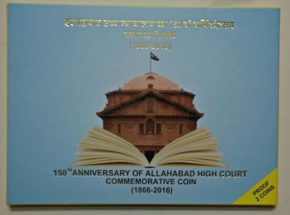 150th Anniversary of allahabad High court Rs.150, Rs.5 (Proof Set) | Indian Postage Stamps | Indian Coins | Old Indian Currency | Rare Indian Coins | Numismatic Collection India