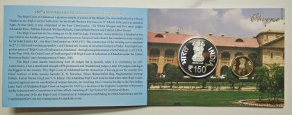 150th Anniversary of allahabad High court Rs.150, Rs.5 (Proof Set) | Indian Postage Stamps | Indian Coins | Old Indian Currency | Rare Indian Coins | Numismatic Collection India - Image 2