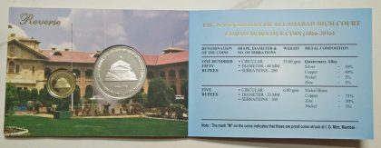 150th Anniversary of allahabad High court Rs.150, Rs.5 (Proof Set) | Indian Postage Stamps | Indian Coins | Old Indian Currency | Rare Indian Coins | Numismatic Collection India - Image 3
