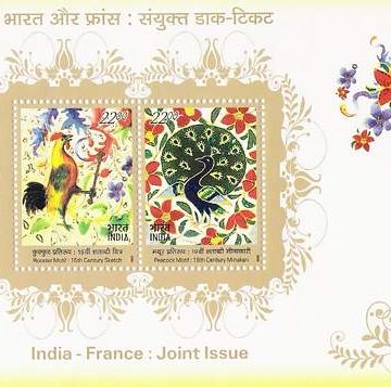India France - 2003 (Indian Miniature Sheets)