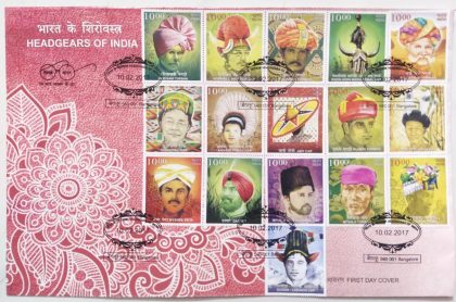 First Day Cover 10 Feb. '17 Headgears of India.(FDC-2017) | Indian Postage Stamps | Indian Coins | Old Indian Currency | Rare Indian Coins | Numismatic Collection India
