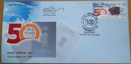 First Day Cover 23 June. '17 The passport Act  (FDC-2017) | Indian Postage Stamps | Indian Coins | Old Indian Currency | Rare Indian Coins | Numismatic Collection India