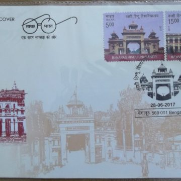 First Day Cover 28 June. '17 Banaras Hindu university  (FDC-2017)