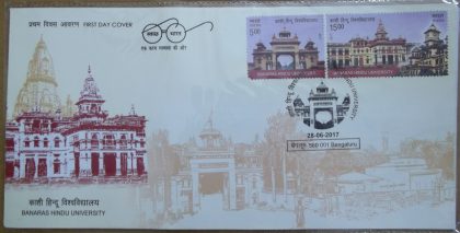 First Day Cover 28 June. '17 Banaras Hindu university  (FDC-2017) | Indian Postage Stamps | Indian Coins | Old Indian Currency | Rare Indian Coins | Numismatic Collection India