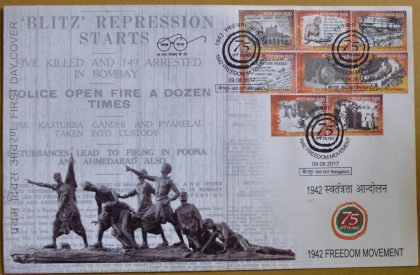 First Day Cover 09 Aug. '17 1942 Freedom movement  (FDC-2017) | Indian Postage Stamps | Indian Coins | Old Indian Currency | Rare Indian Coins | Numismatic Collection India