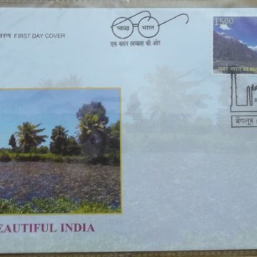 First Day Cover 15 Aug. '17 Beautiful India  (FDC-2017)
