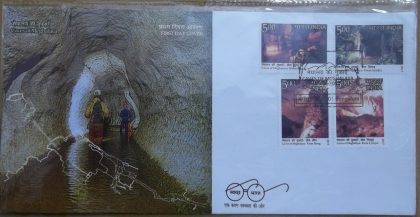 First Day Cover 15 Aug. '17 Caves of Meghalaya  (FDC-2017) | Indian Postage Stamps | Indian Coins | Old Indian Currency | Rare Indian Coins | Numismatic Collection India