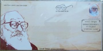 First Day Cover 11 Oct 2017 Nanaji Deshmukh (Fdc-2017)