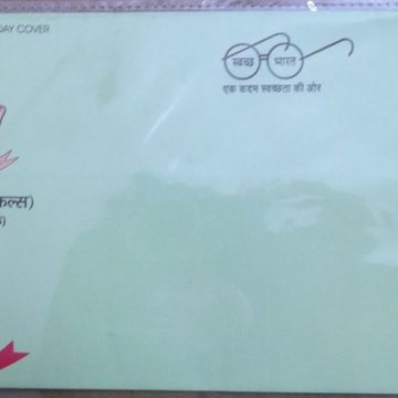 First Day Cover 23 Oct. '17 100 Years of kumaon Rifles  (FDC-2017)