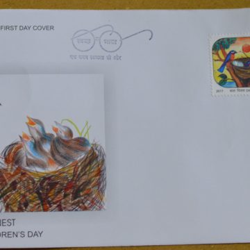 First Day Cover 14.Nov '17 Nest Childrens Day  (FDC-2017)
