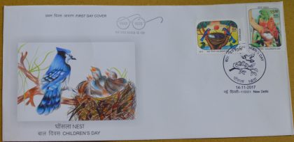First Day Cover 14.Nov '17 Nest Childrens Day  (FDC-2017) | Indian Postage Stamps | Indian Coins | Old Indian Currency | Rare Indian Coins | Numismatic Collection India