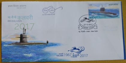 First Day Cover 17.Dec '17  INS Kalvari  (FDC-2017) | Indian Postage Stamps | Indian Coins | Old Indian Currency | Rare Indian Coins | Numismatic Collection India