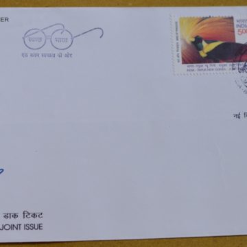 First Day Cover 30.Dec '17 India-Papua New Guinea -Joint Issue  (FDC-2017)