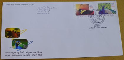 First Day Cover 30.Dec '17 India-Papua New Guinea -Joint Issue  (FDC-2017) | Indian Postage Stamps | Indian Coins | Old Indian Currency | Rare Indian Coins | Numismatic Collection India