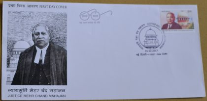 First Day Cover 31.Dec '17 Justice  Mehr Chand Mahajan  (FDC-2017) | Indian Postage Stamps | Indian Coins | Old Indian Currency | Rare Indian Coins | Numismatic Collection India