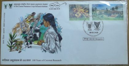 First Day Cover 08.Jan '18 100 Years of Coconut Research  (FDC-2018) | Indian Postage Stamps | Indian Coins | Old Indian Currency | Rare Indian Coins | Numismatic Collection India