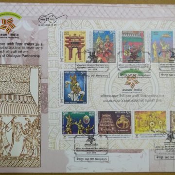 First Day Cover 25.Jan '18 ASEAN - India Comm. Summit (FDC-2018)MS