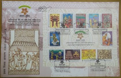 First Day Cover 25.Jan '18 ASEAN - India Comm. Summit (FDC-2018)MS | Indian Postage Stamps | Indian Coins | Old Indian Currency | Rare Indian Coins | Numismatic Collection India