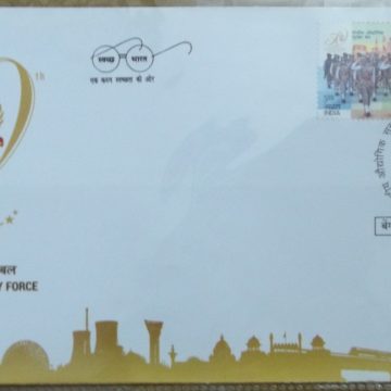 First Day Cover 08.Mar '18 Central Industrial Security Force (FDC-2018)