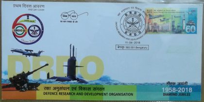First Day Cover 11.Apr '18 Defence Research and Development Organisation (FDC-2018) | Indian Postage Stamps | Indian Coins | Old Indian Currency | Rare Indian Coins | Numismatic Collection India