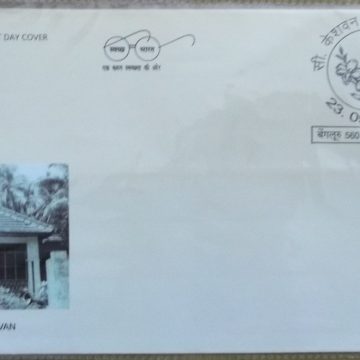 First Day Cover 25.May '18 C. Kesavan (FDC-2018)