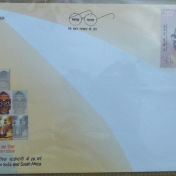 First Day Cover 07.Jun '18 India - South Africa Joint Issue (FDC-2018)