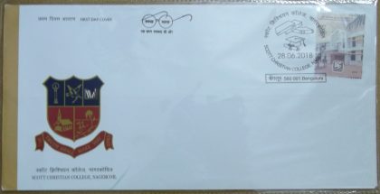 First Day Cover 28.Jun '18 Scott Christian College Nagercoil (FDC-2018) | Indian Postage Stamps | Indian Coins | Old Indian Currency | Rare Indian Coins | Numismatic Collection India