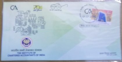 First Day Cover 01.July '18 The Institute of Chartered Accountants of India (FDC-2018) | Indian Postage Stamps | Indian Coins | Old Indian Currency | Rare Indian Coins | Numismatic Collection India