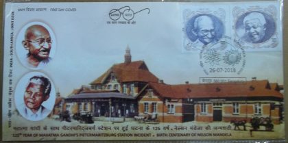 First Day Cover 26.July '18 India -South Africa Joint Issue (FDC-2018) | Indian Postage Stamps | Indian Coins | Old Indian Currency | Rare Indian Coins | Numismatic Collection India