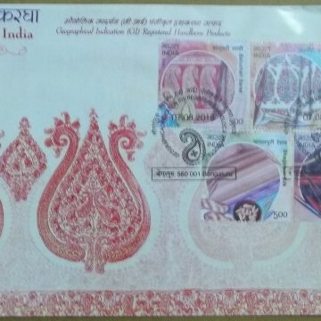 First Day Cover 07.Aug '18 Handlooms of India (FDC-2018)
