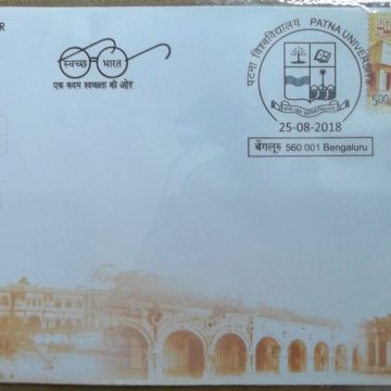 First Day Cover 25.Aug '18 Patna University (FDC-2018)