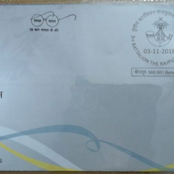 First Day Cover 03.Nov '18 3rd Battalion The Rajputana Rifles (FDC-2018)