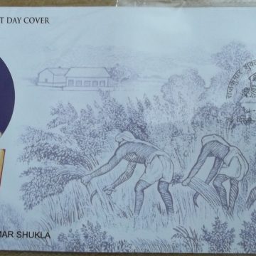 First Day Cover 18.Dec '18 Rajkumar Shukla (FDC-2018)