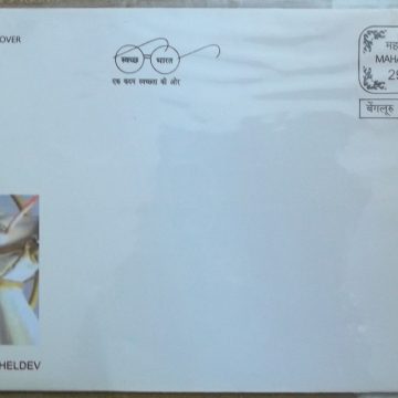 First Day Cover 29.Dec '18 Maharaja Suheldev (FDC-2018)